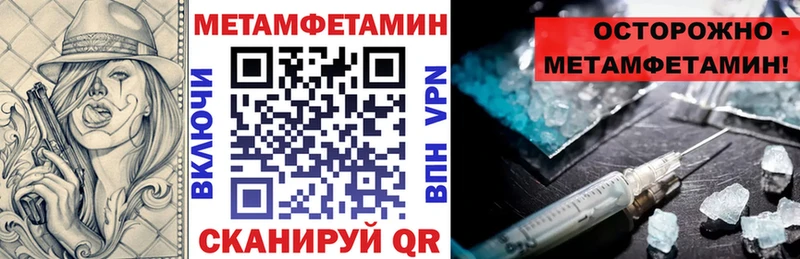 АМФЕТАМИН VHQ  купить   Порхов 