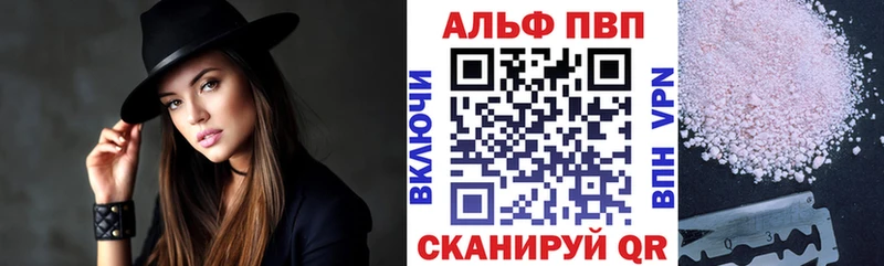 где купить наркотик  Порхов  А ПВП мука 