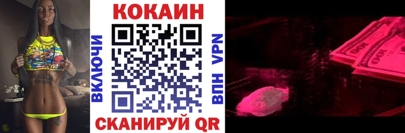 купить наркотик  Порхов  Cocaine Перу 