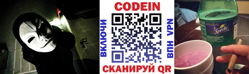 Codein Purple Drank Порхов