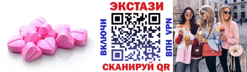 Ecstasy mix  купить наркотик  даркнет состав  Порхов 