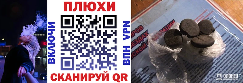 ГАШИШ гашик kraken зеркало Порхов