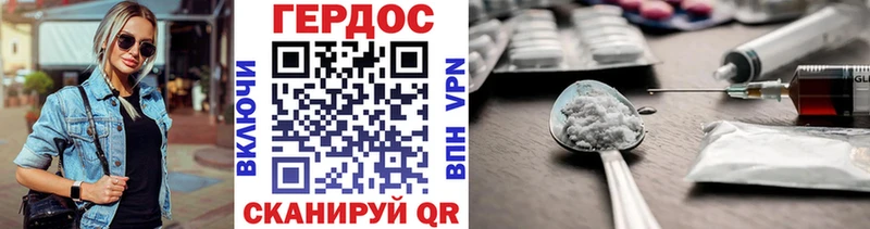 darknet формула  Порхов  Героин белый 