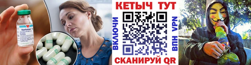 КЕТАМИН VHQ Порхов