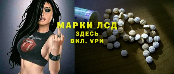 соль курить ск Армянск