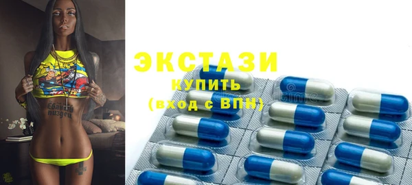 соль курить ск Армянск