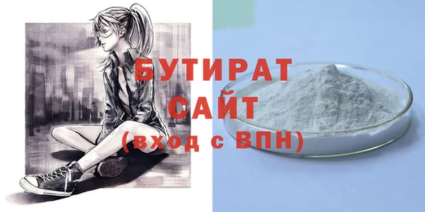 а пвп мука Арсеньев