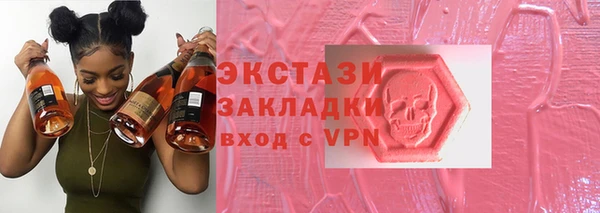 соль курить ск Армянск