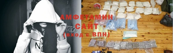 соль курить ск Армянск