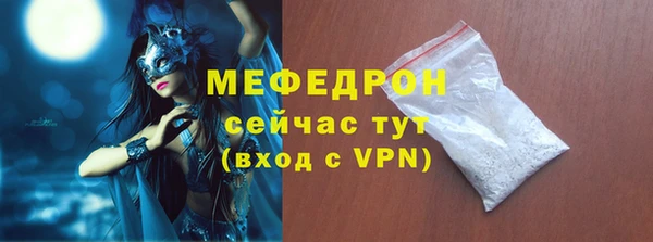 соль курить ск Армянск