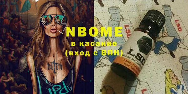 кристаллы Заволжье