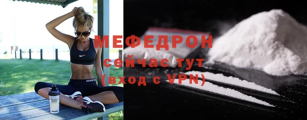 кокаин перу Заволжск