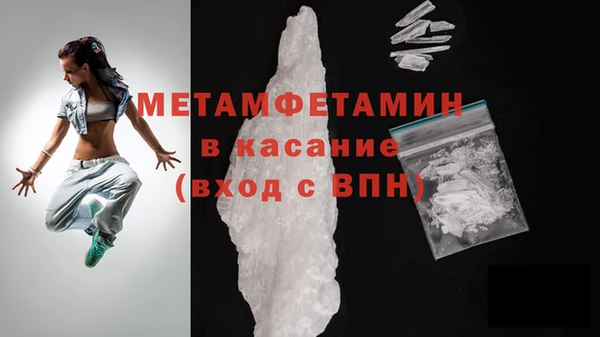 а пвп мука Арсеньев