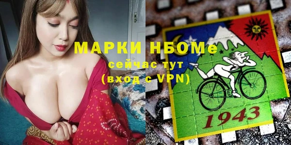 соль курить ск Армянск