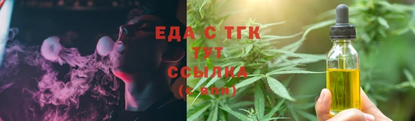 а пвп мука Арсеньев