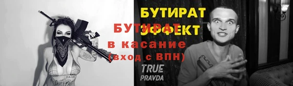соль курить ск Армянск