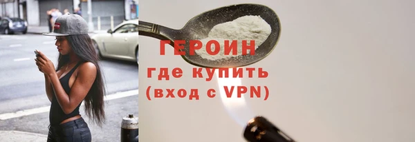 соль курить ск Армянск