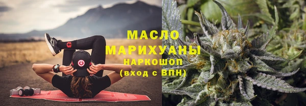 а пвп мука Арсеньев