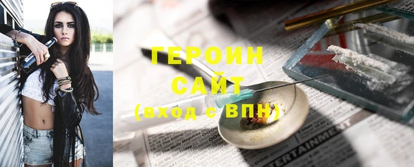 а пвп мука Арсеньев