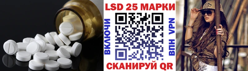 LSD-25 экстази ecstasy  Порхов 