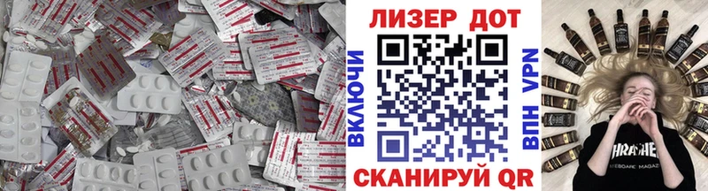 ЛСД экстази ecstasy Порхов