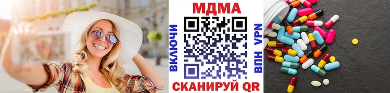 MDMA кристаллы  где можно купить   Порхов 