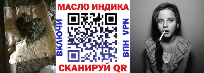 ТГК гашишное масло  ссылка на мегу ссылки  Порхов 