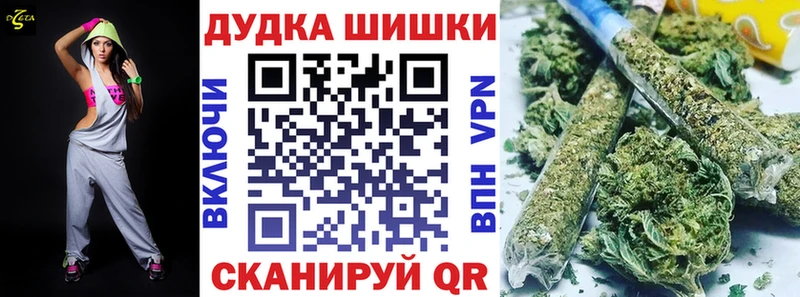 Бошки Шишки THC 21% Порхов